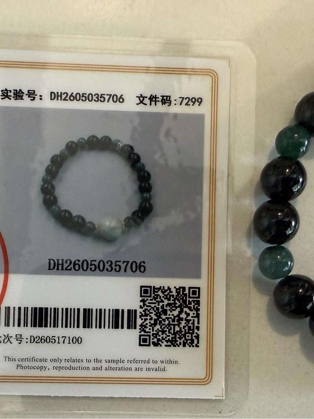 Jade Black and Green Beaded Bracelet by Jade jewelry precious material - Picture 6 of 12